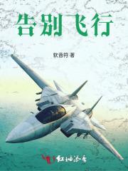 离婚后才发现我被觊觎很久了雪芙娘