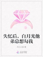 以庶换嫡重生嫡女艳冠满京都全文免费阅读