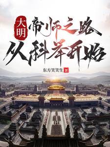 以庶换嫡重生嫡女艳冠满京都TXT