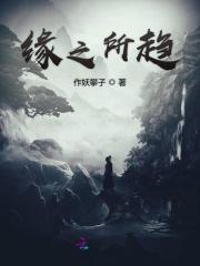 苏铭渊赵青最新