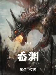 女帝夫君请上榻