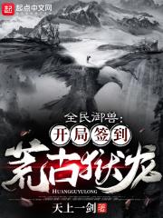 重生八零嫁给全军第一硬汉杜红英