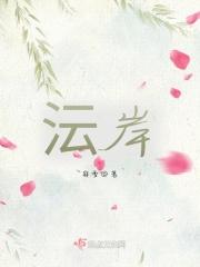 皇叔免费阅读全文