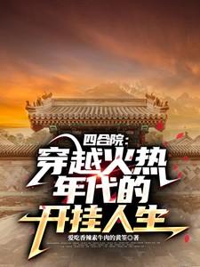 快穿(我谁都不爱)繁体