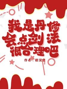 和降谷成为搭档后凡间竟有如此多美食