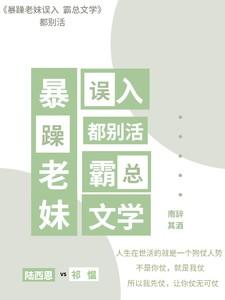 月色沉醉 一颗酸橙