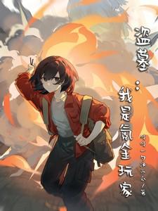 月色沉醉赵晟祁