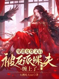 月色沉醉一棵酸橙