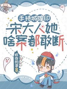 月色沉醉寒王身峤