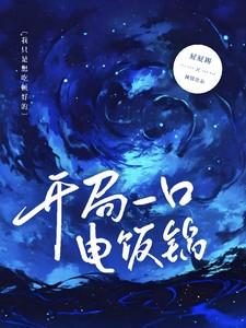 月色沉醉司陌寒陈桥