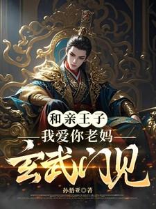 好孕娇宠甜妻别太撩最新全文