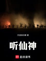 开局融合霸王