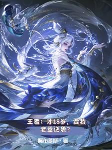 杀敌就变强tvt