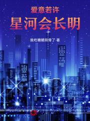 在大佬心尖撒个娇白温年
