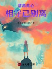 在大佬心尖撒个娇免费阅读