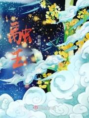 在大佬心尖撒个娇电子书