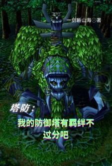 在大佬心尖撒个娇墨祁川免费阅读