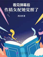 在大佬心尖撒个娇漫画