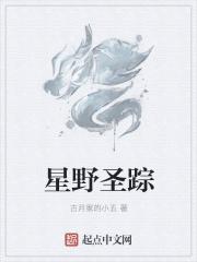 惊原来师兄修的是逍遥道全文免费