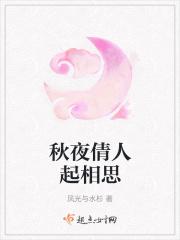 惊原来师兄修的是逍遥道免费阅读