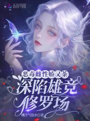应晚晚和秦湛