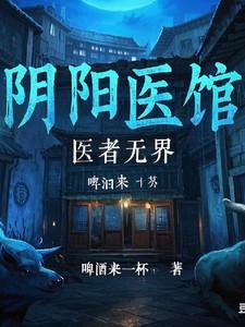 抄家后我搬空国库养崽全文免费阅读