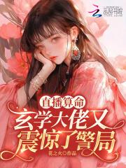 我搬空国库养崽