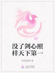 我搬空国库养崽 第502章