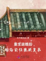 禁欲的佛咒