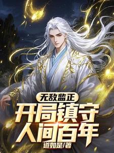 缅北比人间炼狱更可怕的魔窟