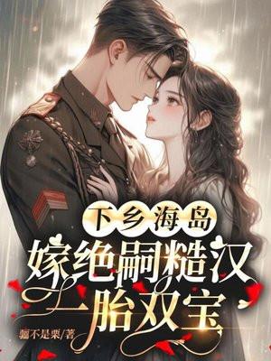 危险吗