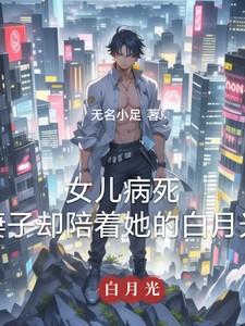 沈初萤封憬什么