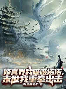 沈初萤封憬第1章