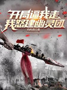 成语清心寡欲什么意思