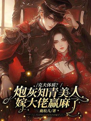 清心寡欲谁说的