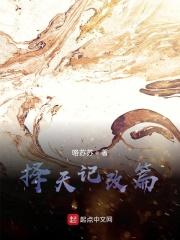 穿成短命白月光后和反派he了txt资源