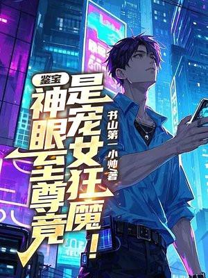 穿成短命白月光后