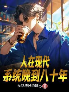 和反派he了青花燃