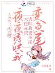 大唐极品驸马爷 房遗爱高阳