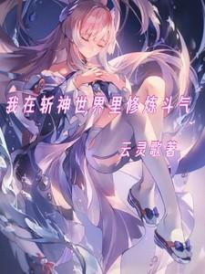 大唐极品驸马爷大眼小金鱼
