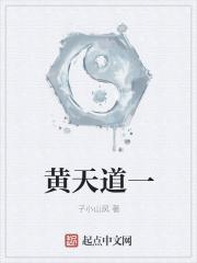 大唐极品驸马爷房遗爱全文免费阅读