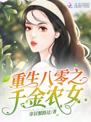 重生七零连长前夫不再见全文