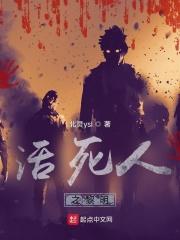 罪与罚开篇