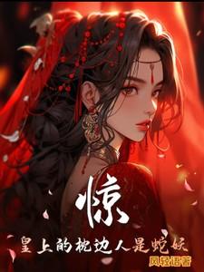 罪与罚第一章