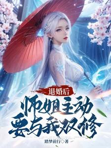 罪与罚穿越