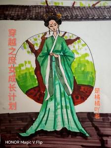 罪与罚章节