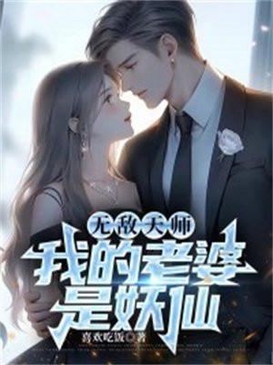 重生七零连长前夫不再见后续