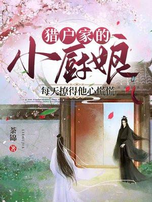 重生七零连长前夫不再见大结局