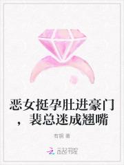 杨昊林满月龙凤决全文免费阅读