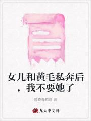 杨昊林满月在线阅读全文无弹窗
